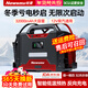 紐曼貨車(chē)搭電寶12V24V通用汽車(chē)應急啟動(dòng)電源器磷酸鐵鋰強啟啟動(dòng)打火神器 【12V專(zhuān)業(yè)版】32000毫安帶反充