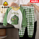 G.DUCK HELLO小黃鴨男女童卡通家居服秋衣秋褲兩件套兒童睡衣套裝春秋長(cháng)褲長(cháng)袖 冰淇淋恐龍-綠色 90 適合身高80cm