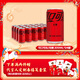 可口可樂(lè )（Coca-Cola）零度可樂(lè ) 無(wú)糖零卡碳酸飲料mini汽水200ml*24罐