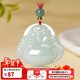 曼麗翠【年貨節】翡翠A貨寶寶笑佛吊墜平安小玉佛玉項鏈兒童款附證書(shū)