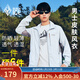黑冰戶(hù)外男款皮膚風(fēng)衣 男士原紗防曬輕薄透氣防曬服 F8812MJ 冰河藍 XL