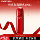 韓束（KanS）紅蠻腰多肽膠原柔膚水抗皺緊致補水保濕爽膚水女士禮物 抗皺多肽柔膚水100ml
