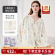嫚熙（EMXEE）春秋季彈力絲麻棉月子服孕婦哺乳睡衣產(chǎn)婦產(chǎn)后家居服 綺幻花信兩件套-胸墊款 無(wú)哺乳口 L