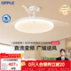 歐普照明（OPPLE）全光譜36寸風(fēng)扇燈遙控LEDRa98餐廳臥室吊燈冰風(fēng)白1級能效 包安裝