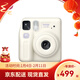 富士膠片instax立拍立得mini SE一次成像相機傻瓜旅游照相機相紙套裝 白色云朵時(shí)光標配