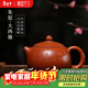 藏壺天下宜興名家紫砂壺西施純手工刻字茶壺原礦朱泥大容量西施壺 大西施
