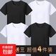 夏季冰絲男士短袖t恤男工作一次性韓版寬松體恤打底衫男大碼衣服 4件裝【短袖】黑+黑+白+白 M