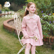 饞嘴狗（CHANZUIGOU）童裝女童浪漫學(xué)院小香風(fēng)套裝2026春裝新款百搭款上衣半身裙 粉色小香風(fēng)套裝 140 cm