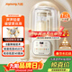 九陽(yáng)（Joyoung）1.5L低音破壁機家用全自動(dòng)豆漿機輕音45分貝2-4人降噪榨汁料理機五谷雜糧破壁機 P688 國家補貼
