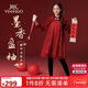 英氏（YEEHOO）女童連衣裙兒童新中式漢服裙中大童裝拜年禮服裙子新春 酒紅 160