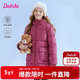 笛莎（DEESHA）童裝女童羽絨服2025冬季款兒童中長(cháng)加厚保暖工裝羽絨服大童女孩