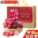 新疆克倫生無(wú)籽紅提馬奶提葡萄新鮮水果脆甜無(wú)核孕婦水果送禮整箱 2斤 嘗鮮裝丨無(wú)禮盒