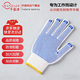 千嘉迪手套工作勞保手套防滑點(diǎn)膠耐磨線(xiàn)手套點(diǎn)塑加厚涂膠手套工地工作男女12雙