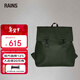 Rains雙肩包大容量書(shū)包春夏新款13英寸輕便電腦包MSN Bag圓扣款
