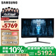 三星（SAMSUNG）32英寸 G85NB MiniLED HVA 240Hz G8 4K 1ms 量子點(diǎn) HDR2000 玄龍騎士 電競顯示器 LS32BG85BNCXXF