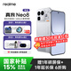真我（realme）OPPO真我 Neo8 新品手機【國補購機贈豪禮】第五代驍龍8芯片165Hz三星屏智能AI暢玩PC游戲電競手機 起源白 12GB+512GB