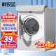 柯銳邇洗衣機罩防水防塵罩陽(yáng)臺防曬罩滾筒10公斤通用小天鵝海爾西門(mén)子全自動(dòng)洗衣機罩衣加厚蓋布8-12公斤