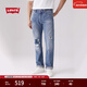Levi's赤耳設計李維斯男士501直筒美式復古clean fit淺藍色牛仔褲 藍色 32 (32)