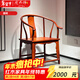 虎大師 虎大師紅木家具緬甸花梨（學(xué)名：大果紫檀）新中式簡(jiǎn)約功夫茶桌配椅子茶臺配茶幾古典茶室茶幾 圈椅-單椅