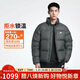耐克NIKE男冬季短款立領(lǐng)羽絨服 運動(dòng)防水CLUB系列IB2976-068灰L