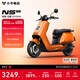 小?！局辈ラg領(lǐng)400券】NS citi 電動(dòng)摩托車(chē)鉛酸電池 智能超長(cháng)續航高速通勤電瓶電摩 到店選色