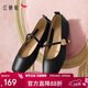 紅蜻蜓軟底女單鞋春夏淺口女式平底鞋舒適女鞋瑪麗珍鞋WTB34375黑色37