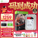 希捷（SEAGATE）NAS硬盤(pán) 4TB 256MB 機械硬盤(pán) CMR垂直 靜音低耗 數據恢復服務(wù) 3.5英寸 希捷酷狼 ST4000VN006