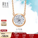 周生生鉆石項鏈 小氣泡顯鉆 18K金炫幻含吊墜中版 92877N定價(jià) 47厘米