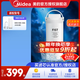 美的凈水器濾芯適用禪意MRO1890-100G臺上蓄水杯款及F1美的MRO1990-100G廚下水龍頭款小滿(mǎn)凈水器 水龍頭款-更換周期1年