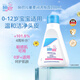 施巴（Sebamed）兒童洗發(fā)水?huà)雰簩殞毾窗l(fā)露3-6-12歲以上洗護250ml男女孩德國進(jìn)口