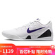 耐克NIKE男籃球鞋科比9 KOBE 9新年禮物運動(dòng)鞋IH1401-100白紫42.5