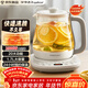 榮事達（Royalstar）養生壺 燒水壺煮茶壺電熱水壺花茶壺恒溫壺24H保溫全自動(dòng)1.7L家用開(kāi)水壺年貨必備 YSH1759Y（304）