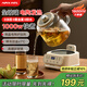 APIXINTL恒溫養生壺0膠水全玻璃 電陶爐辦公室全自動(dòng)煮茶壺1.6L容量24h預約多功能燒水壺