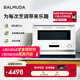 巴慕達（BALMUDA）微波爐家用烤箱微烤一體機智能快捷快速解凍簡(jiǎn)單易操控微波烤箱一級能效微波爐 白色