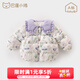 巴厘小豬女童羽絨服冬季兒童外衣保暖白鴨絨嬰幼兒冬裝衣服甜美女寶寶外套 靜謐的花園 90
