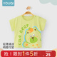 優(yōu)奇斷碼撿漏  男女寶寶嬰兒短袖t恤冰絲棉1一 2歲兒童半袖上衣夏季 綠色小熊 90