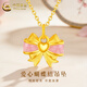 中國黃金（CHINA GOLD）黃金項鏈百搭女款足金愛(ài)心蝴蝶結吊墜婦女節生日禮物送女朋友愛(ài)人 愛(ài)心蝴蝶結吊墜【贈S925銀鏈】  約0.3g