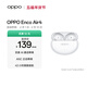 OPPO Enco Air4 真無(wú)線(xiàn)藍牙耳機 入耳式音樂(lè )跑步游戲耳機 通用蘋(píng)果華為小米手機 霜白