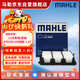 馬勒（MAHLE）空氣濾芯濾清器LX5958(十一代思域/型格/6代CRV/2代皓影/ZRV 1.5T