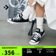 匡威（Converse）官方All Star經(jīng)典帆布男女低幫休閑運動(dòng)鞋黑色101001 101001/黑色 41