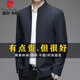 皮爾卡丹行政夾克男士外套春秋冬款商務(wù)休閑領(lǐng)導(dǎo)干部政務(wù)職業(yè)上衣服男裝 藏青色 180【建議140-160斤】