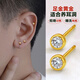 黛若黃金耳釘男耳骨環(huán)酷帥養耳洞真金鑲鋯鉆石耳飾嘻哈足金高級感男 【單只】黃金耳釘(約0.37g)