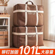 妙馨思衣服衣物被子搬家打包袋子收納袋大容量編織袋防塵整理行李袋神器