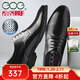 高哥隱形增高鞋透氣皮涼鞋男真皮正裝商務(wù)男鞋軟底男士?jì)仍龈咂ば?黑色6.5CM 990L （店長(cháng)推薦） 40