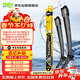 法雷奧（VALEO）SWF專(zhuān)用雨刮片無(wú)骨雨刷器對裝 奧迪A6 A6L A7 Q3 Q5L專(zhuān)車(chē)專(zhuān)用