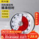 炊大皇 計時(shí)器 廚房烘焙蒸魚(yú)學(xué)生倒計時(shí)間管理定時(shí)器磁力吸附機械式