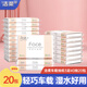 潔柔抽紙粉Face車(chē)載嬰兒紙巾3層40抽紙抽小包旅行便攜汽車(chē)用紙衛生紙 3層 40抽*20包 共800抽【學(xué)生用紙】