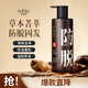 索芙特防脫固發(fā)洗發(fā)水清爽控油蓬松洗發(fā)露改善脫發(fā)強韌發(fā)根洗頭膏380g