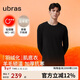 ubras羽絨化加厚親膚含羊毛肌底衣套裝保暖內衣男鎖溫秋衣褲漆黑色L