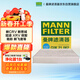 曼牌濾清器（MANNFILTER）空調濾芯濾清器帶碳CUK21003/CUK21062思域UR-V繽智XR-V鋒范CR-V